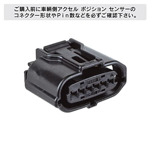 Amazon | ダイハツ コペン LA400K 2014年～ ※コネクター形状確認 に